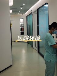 -重庆军科整形美容医院