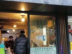 -素椒杂酱面(油篓街店)
