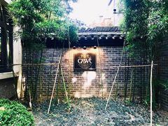 门面-也枫·小黄楼(南山路旗舰店)