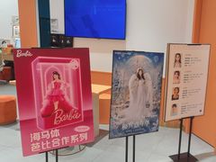 -海马体照相馆(万菱汇店)