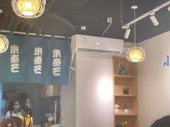 -米泰芒·东南亚料理(体育西店)