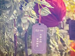 -茉沏(山塘街店)