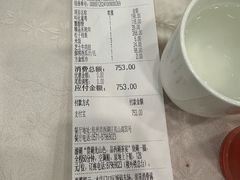 -楼外楼(西湖景区孤山路店)