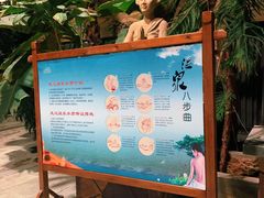 -龙达温泉生态城