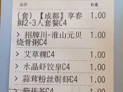 -如轩·海鲜砂锅粥·潮汕菜(一品天下店)