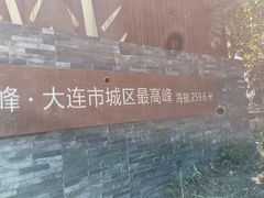 -星海广场