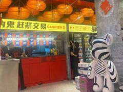 -神府路壹号·海鲜烧烤·砂锅粥·锅物(三坊七巷店)