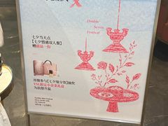 -桂满陇·江南餐厅·蟹黄小笼(清河万象店)