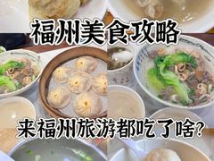 -三坊七巷历史文化街区