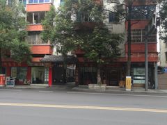 -成都绿洲大酒店(春熙路太古里店)