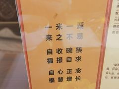 -长生素斋(普陀山店)