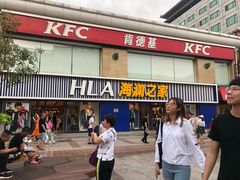 -海澜之家(王府井大街店)