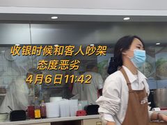 -老盛兴汤包馆(临汾店)