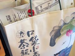 -茶颜悦色(重庆英利大融城LG层店)