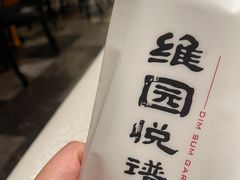 -维园悦谱·海派家常菜(乌鲁木齐南路店)