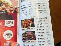 -锡和无锡菜(景丽苑店)