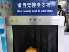 -上海长途汽车客运总站