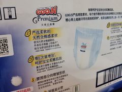-山姆会员商店(邻瑞广场店)
