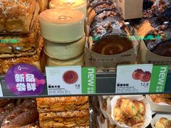 紫米大谷-九月森林(仪征宝能漫街店)