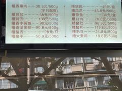 -王宝和酒家(黄浦店)