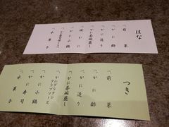 -蟹道乐(網元別館店)
