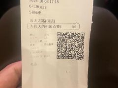 -万达影城 (甘井子万达广场IMAX店)