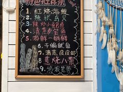 -鲁前海沿儿