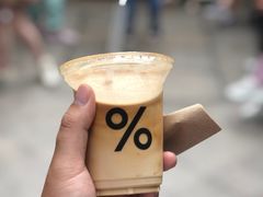 -% Arabica阿拉比卡咖啡(武康路店)