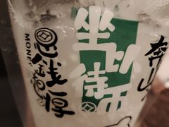 -树厨贵州菜(铜仁花果山店)
