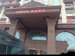 -友鹏海鲜(新宜白大道店)