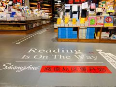 -西西弗书店&矢量咖啡(凯德晶萃广场店)