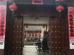 -柳沟豆腐宴69号福豆堂