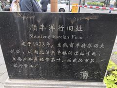 -巴公房子