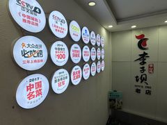 -李子坝梁山鸡(李子坝大鸡哥店)