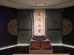 -南越王博物院(王宫展区)