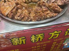 -新桥方记猪蹄