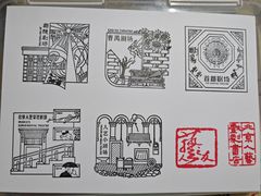 -北京人艺戏剧博物馆