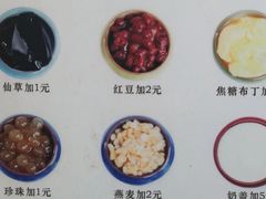 -书亦烧仙草(印象汇都市店)