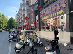 -方中山胡辣汤(顺河路店)