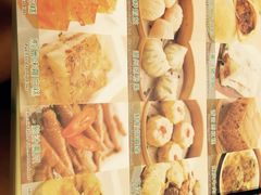 添好运点心专门店(中环IFC店)-添好运点心专门店(中环IFC店)