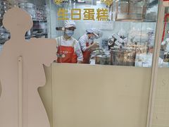 -味多美蛋糕(双安店)