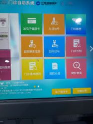 -重庆医科大学附属儿童医院(渝中院区)