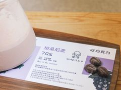 -SANYAY叁言咖啡巧克力