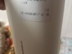 -CoCo都可(虹口龙之梦店)