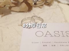 -Oasis绿洲银饰珍珠手作diy(壹方城店)