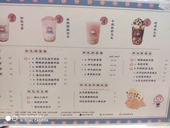 -和气桃桃(宏伊广场店)
