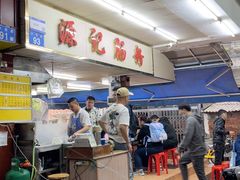 -源记肠粉(华贵路店)