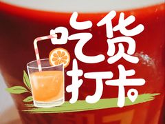 -永和大王(宜山店)