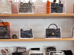 -海星奢选二手奢侈品手表包包鉴定回收寄卖(墨玉南路店)