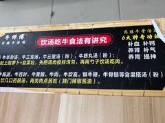 -牛师傅广式药膳牛骨汤美食(江南西店)